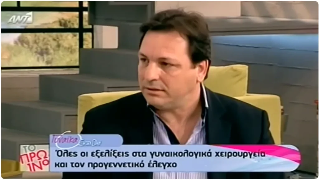 Βίντεο παρουσίασης Δρ. Πολύζος γυναικολόγος